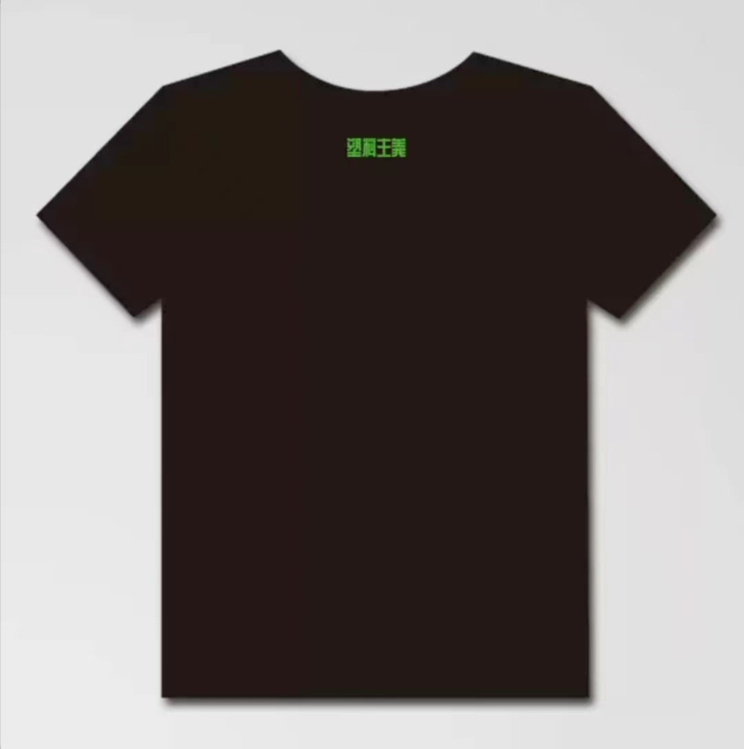 "suliaozhuyi"T-shirt